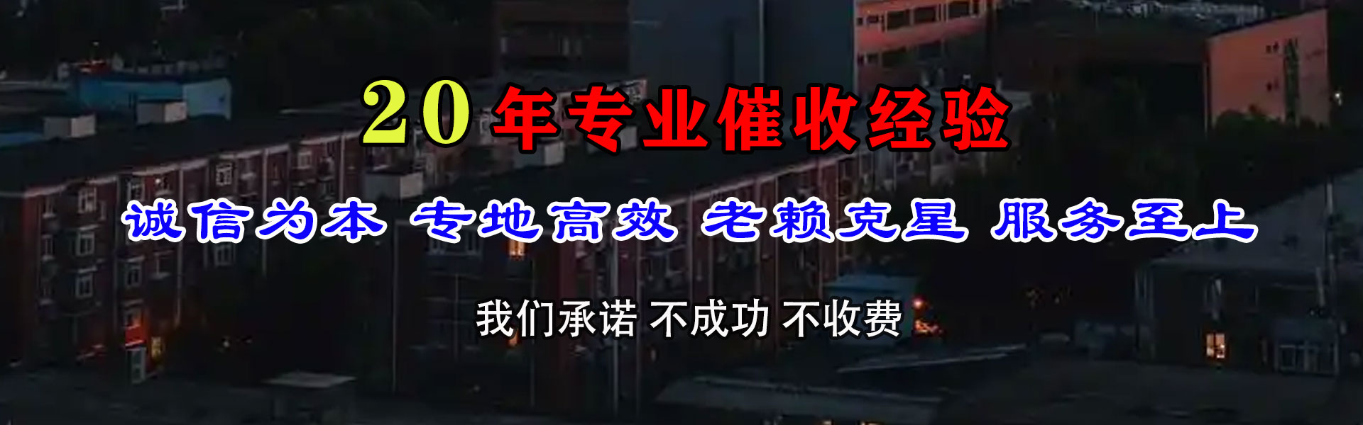 宜昌追债公司